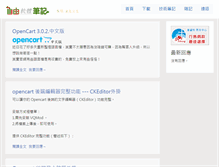 Tablet Screenshot of freedom.funny.net.tw